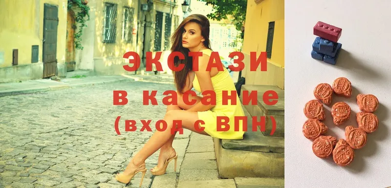 Ecstasy mix  где продают   блэк спрут ТОР  Дубна 